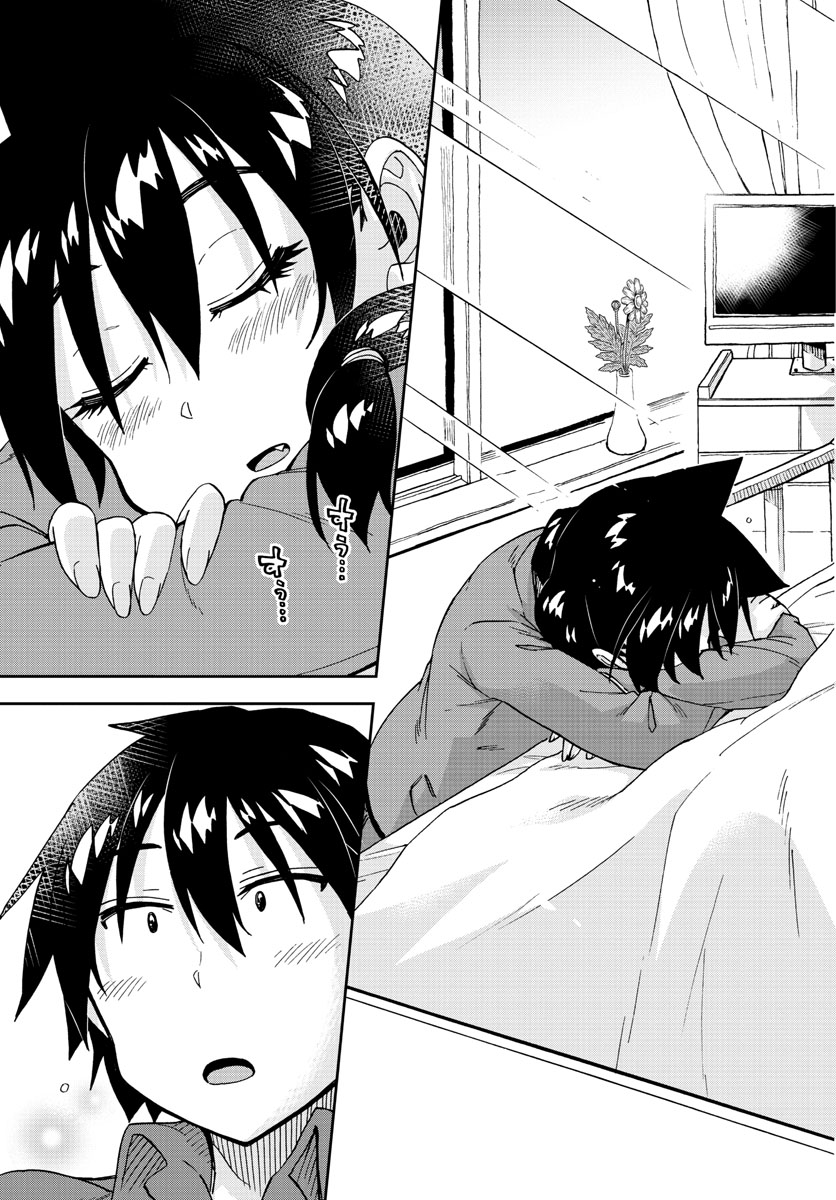 AMANO MEGUMI WA SUKI DARAKE! - RAW Chapter 194 page 15 - nihonkuni.com