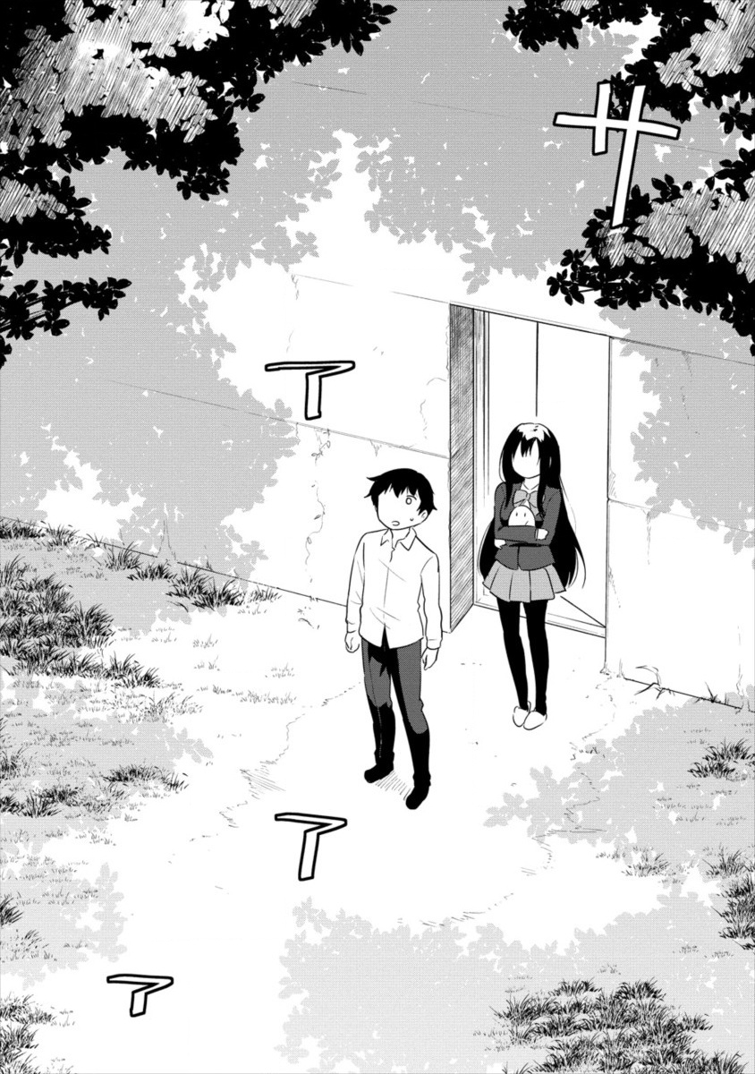 BOKU NO HEYA GA DUNGEON NO KYUUKEIJO NI NATTESHIMATTA KEN: HOUKAGO NO ISEKAI BOUKENBU (MANGA) - RAW Chapter 4 page 10 - nihonkuni.com