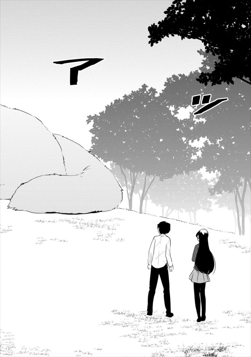 BOKU NO HEYA GA DUNGEON NO KYUUKEIJO NI NATTESHIMATTA KEN: HOUKAGO NO ISEKAI BOUKENBU (MANGA) - RAW Chapter 4 page 12 - nihonkuni.com