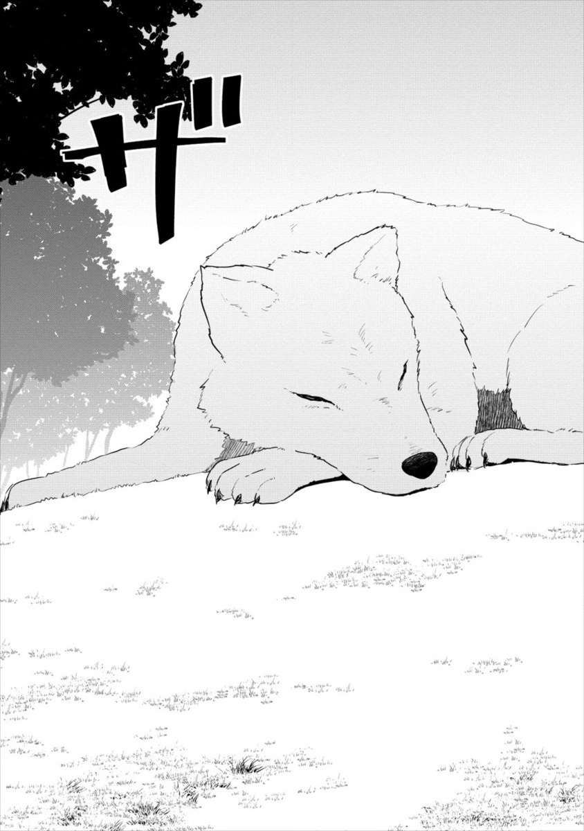 BOKU NO HEYA GA DUNGEON NO KYUUKEIJO NI NATTESHIMATTA KEN: HOUKAGO NO ISEKAI BOUKENBU (MANGA) - RAW Chapter 4 page 13 - nihonkuni.com
