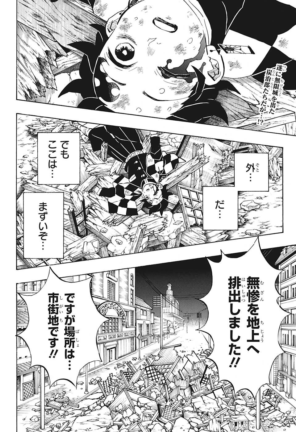 KIMETSU NO YAIBA - RAW Chapter 184 page 2 - nihonkuni.com