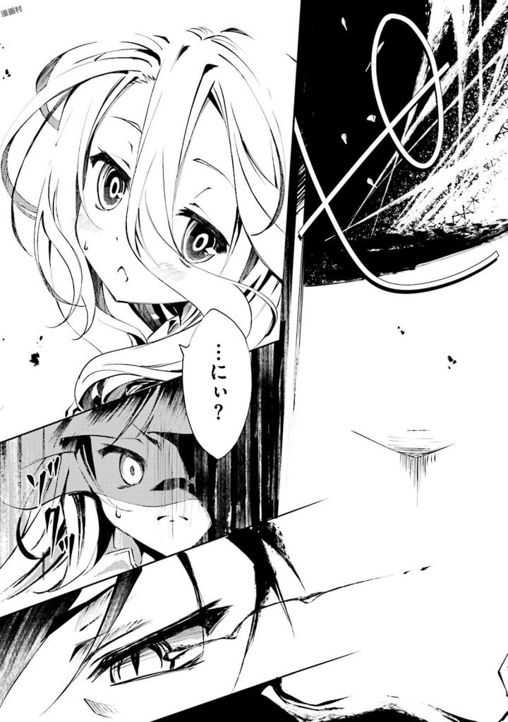 NO GAME NO LIFE - RAW Chapter 8 - Page 25