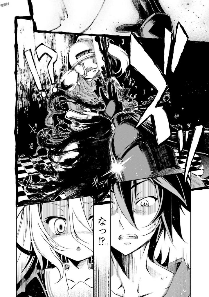 NO GAME NO LIFE - RAW Chapter 10 - Page 6