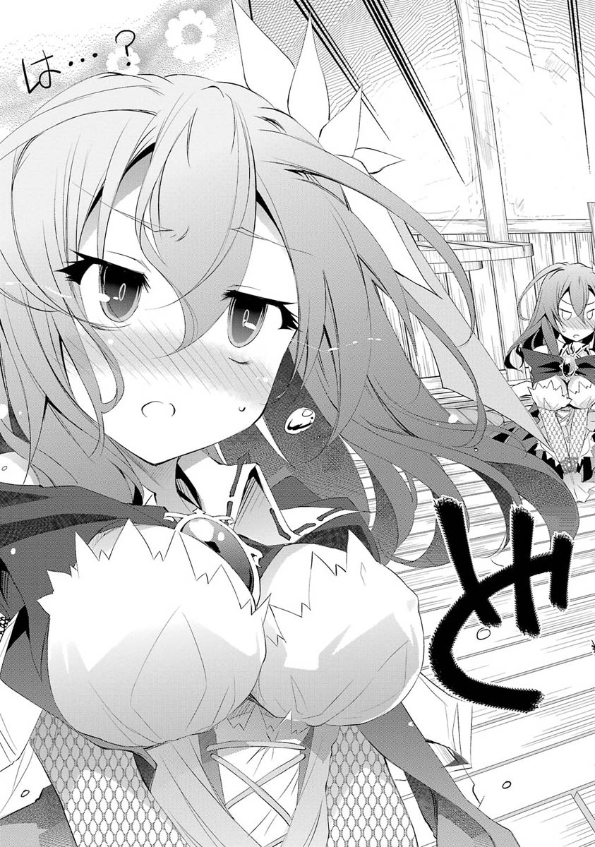 NO GAME NO LIFE - RAW Chapter 3 - Page 21