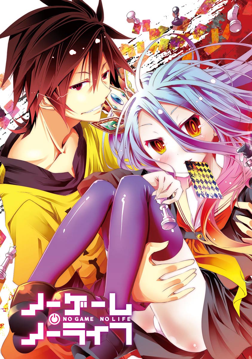 NO GAME NO LIFE - RAW Chapter 1 - Page 3