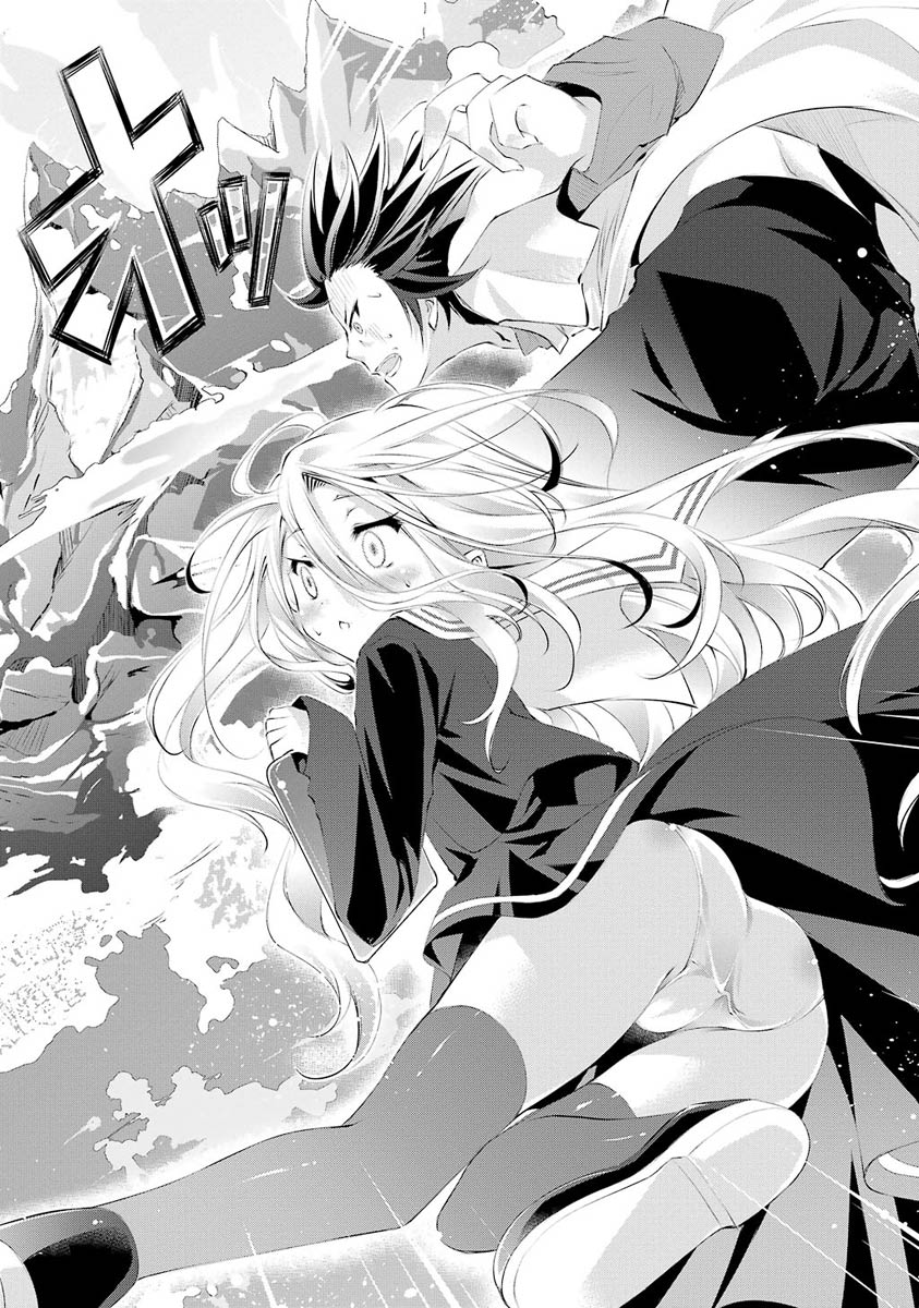NO GAME NO LIFE - RAW Chapter 1 - Page 29