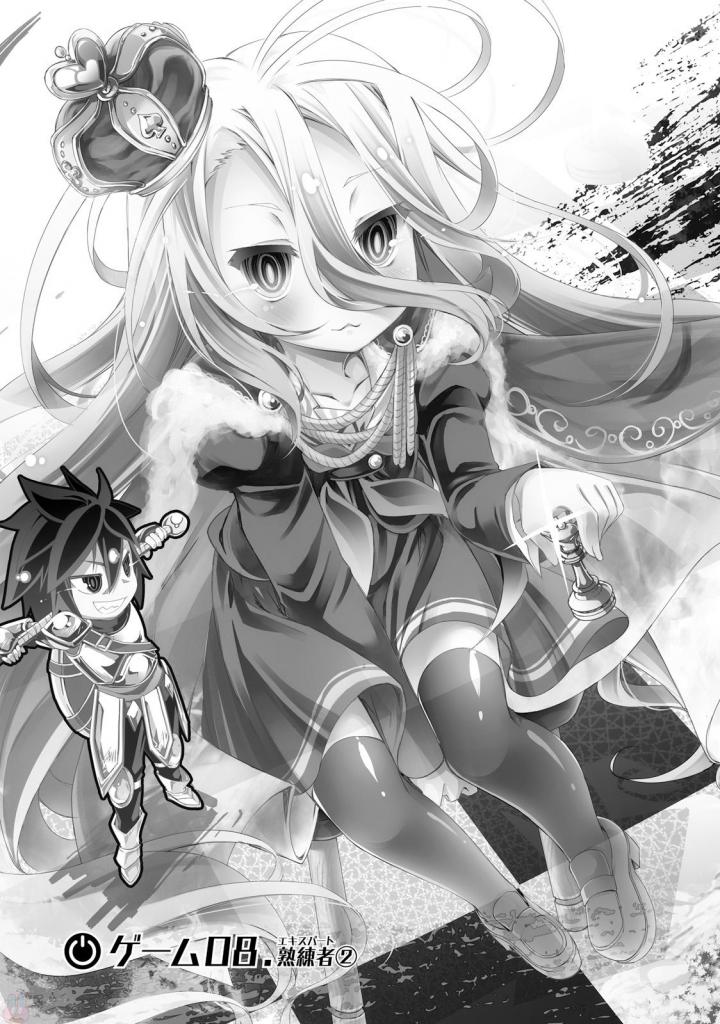 NO GAME NO LIFE - RAW Chapter 8 - Page 3