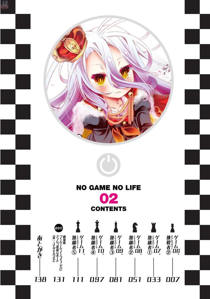 NO GAME NO LIFE - RAW Chapter 6 - Page 2