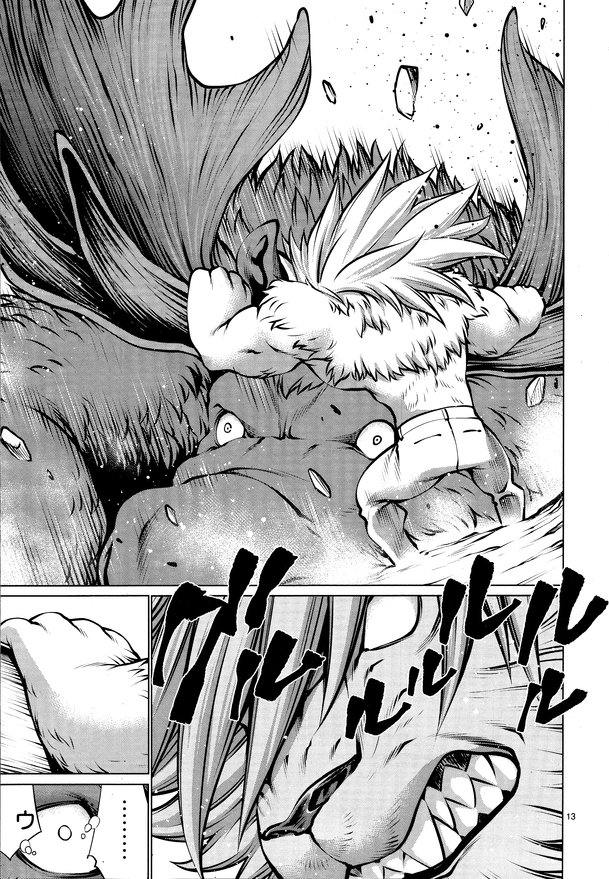 KILLING BITES - RAW Chapter 74 page 11 - nihonkuni.com