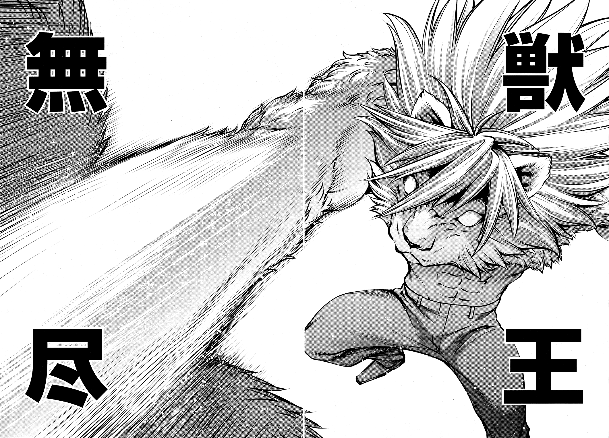 KILLING BITES - RAW Chapter 74 page 20 - nihonkuni.com