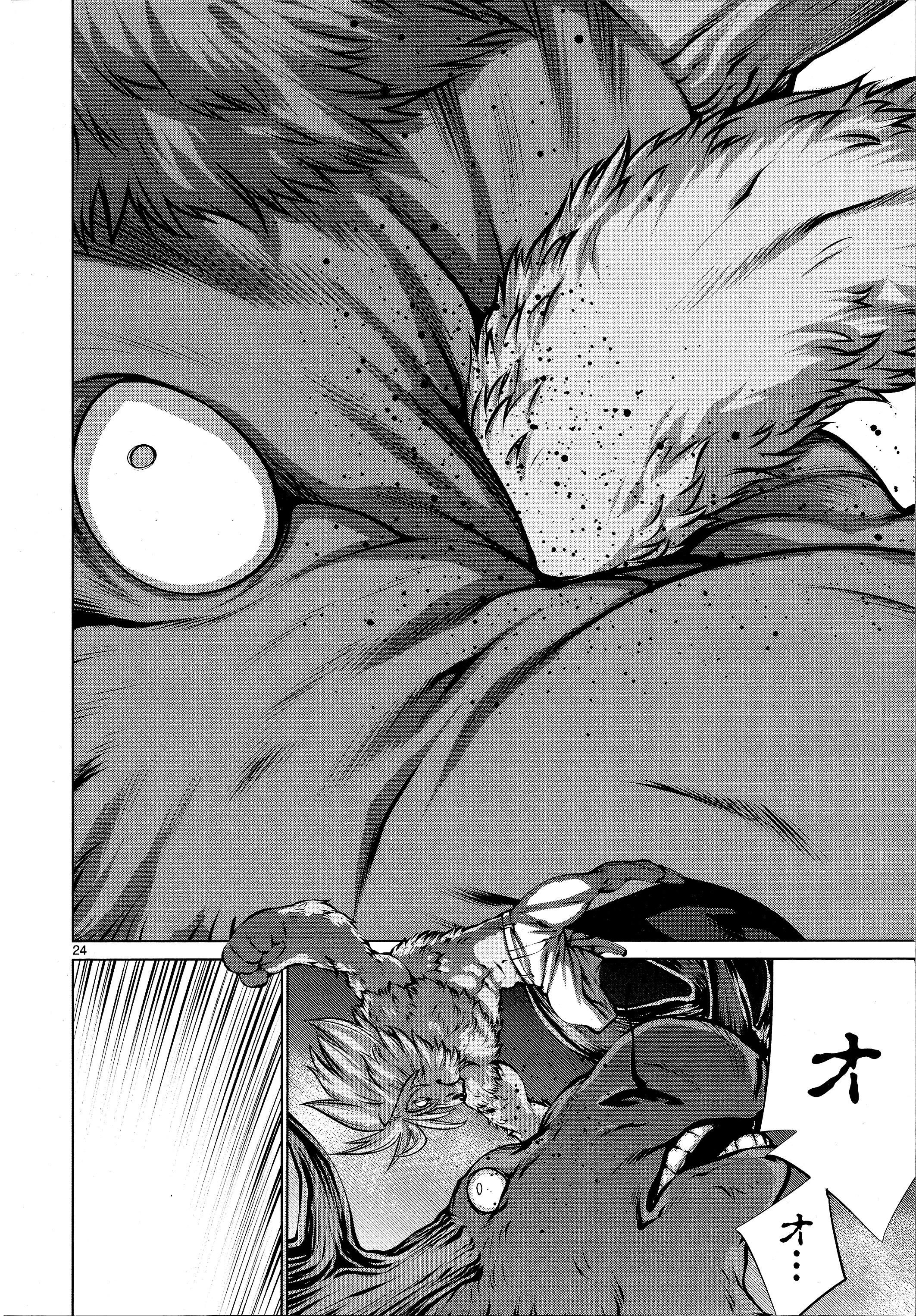 KILLING BITES - RAW Chapter 74 page 21 - nihonkuni.com