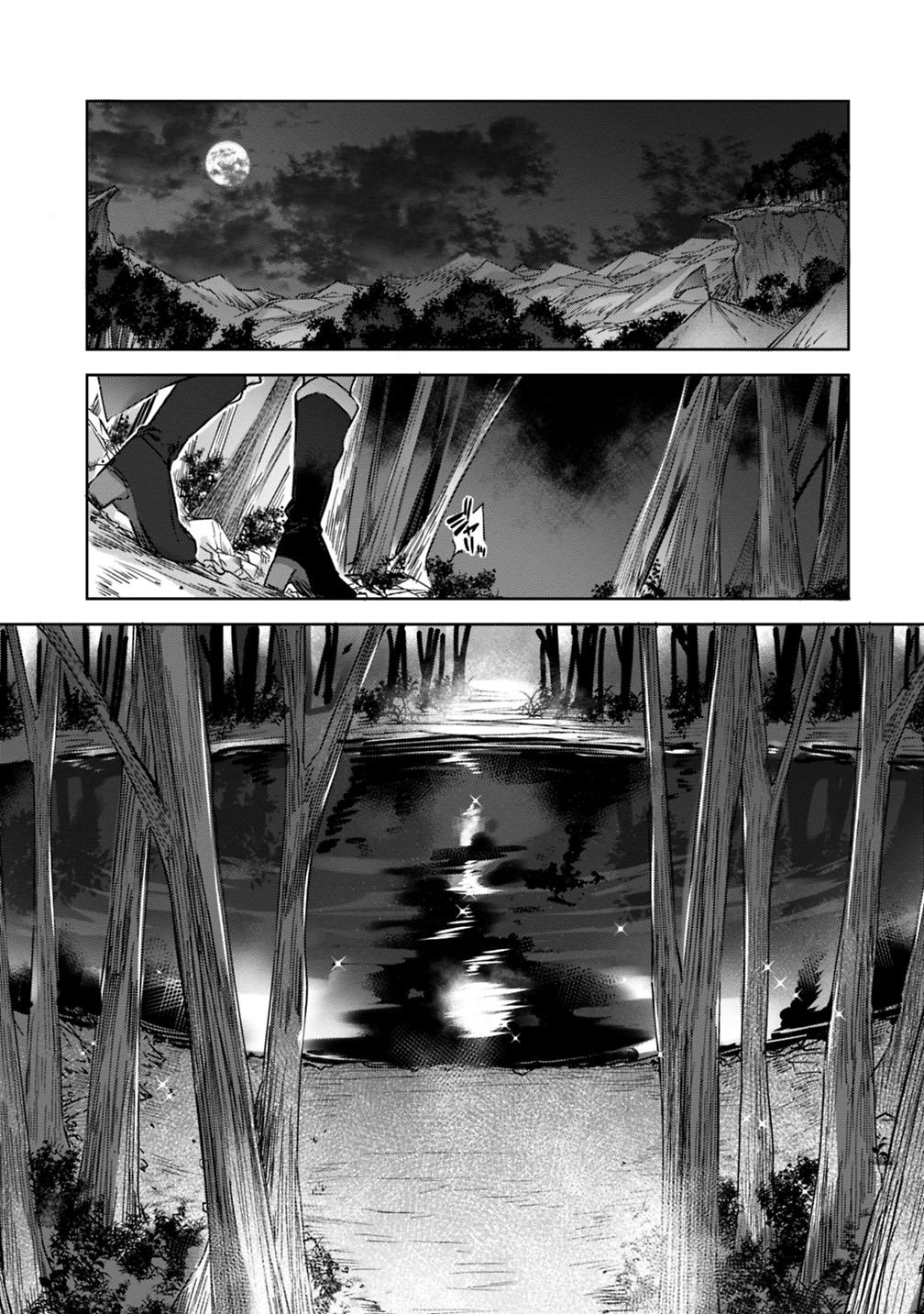 MADAN NO OU TO MICHELIA (MANGA) - RAW Chapter 2.2 page 9 - nihonkuni.com