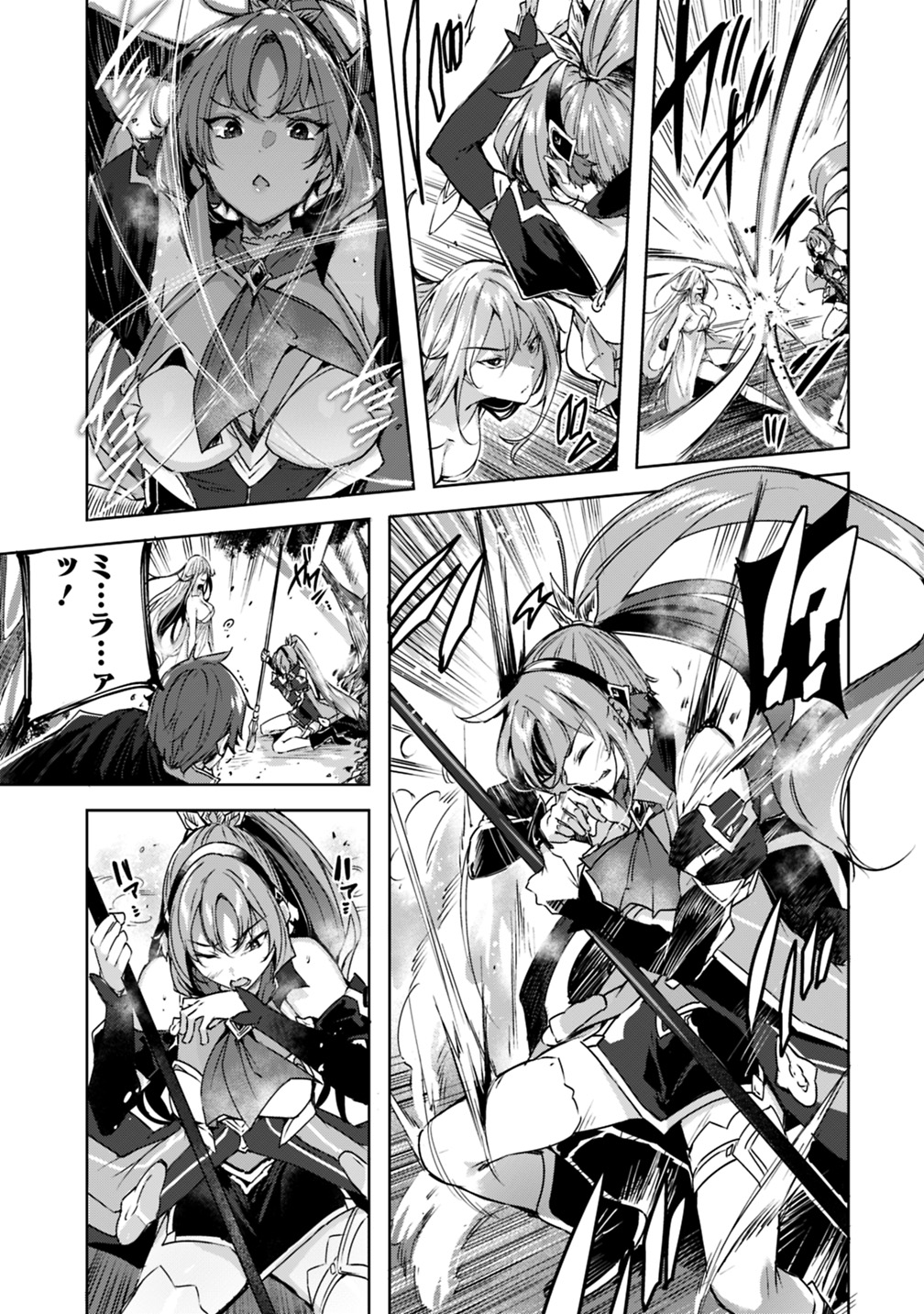 MADAN NO OU TO MICHELIA (MANGA) - RAW Chapter 3.2 page 5 - nihonkuni.com