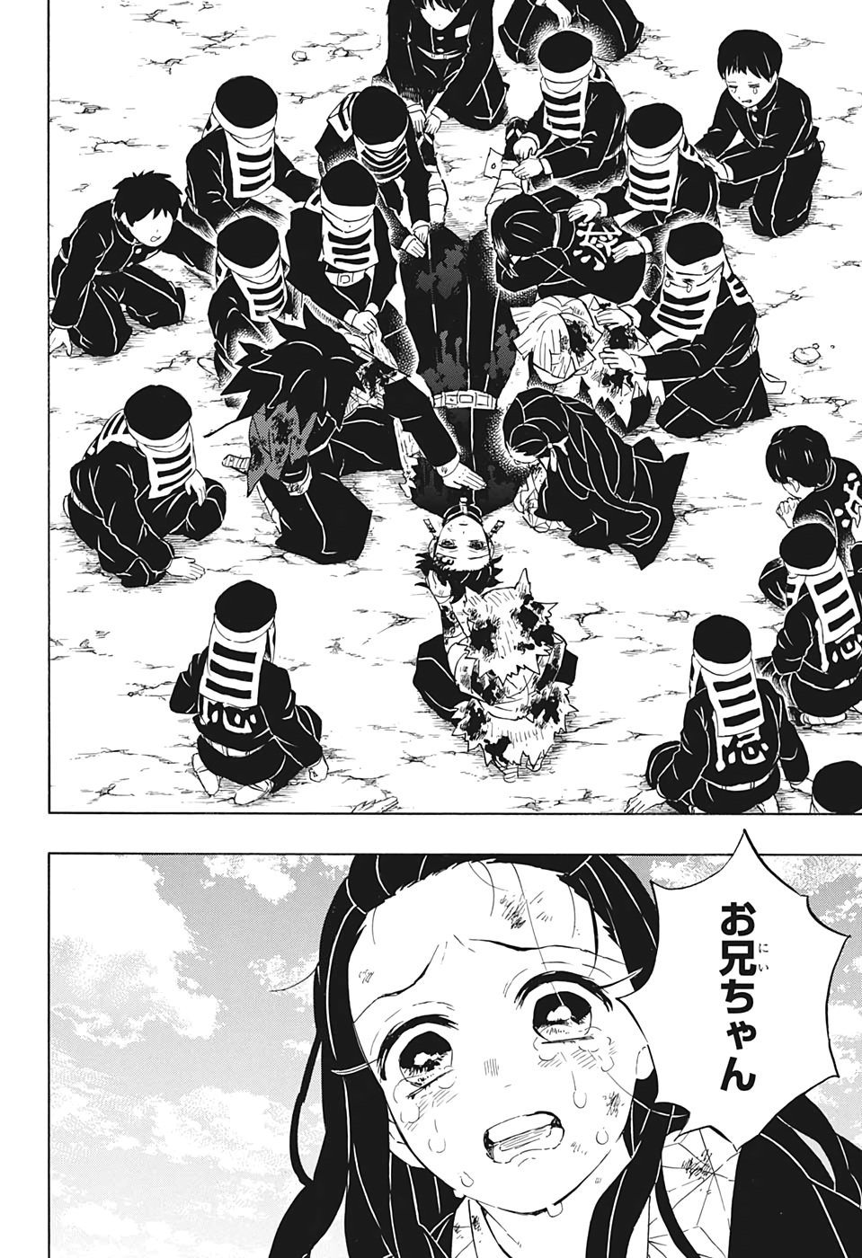 KIMETSU NO YAIBA - RAW Chap 203 - Pic 16