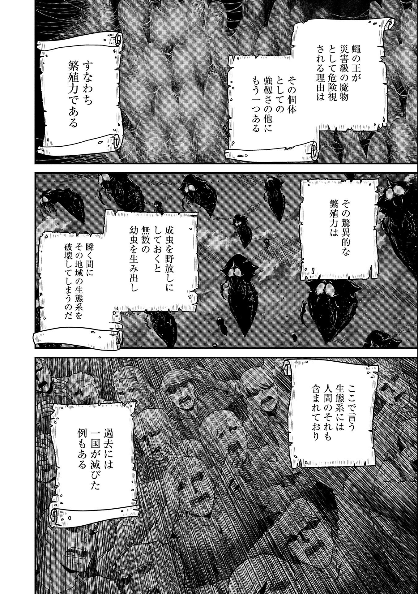 Read THE REVENGE OF THE SOUL EATER (MANGA) - RAW Chapter 2 [High Quality / Full] - Page 8 - nicomanga.net