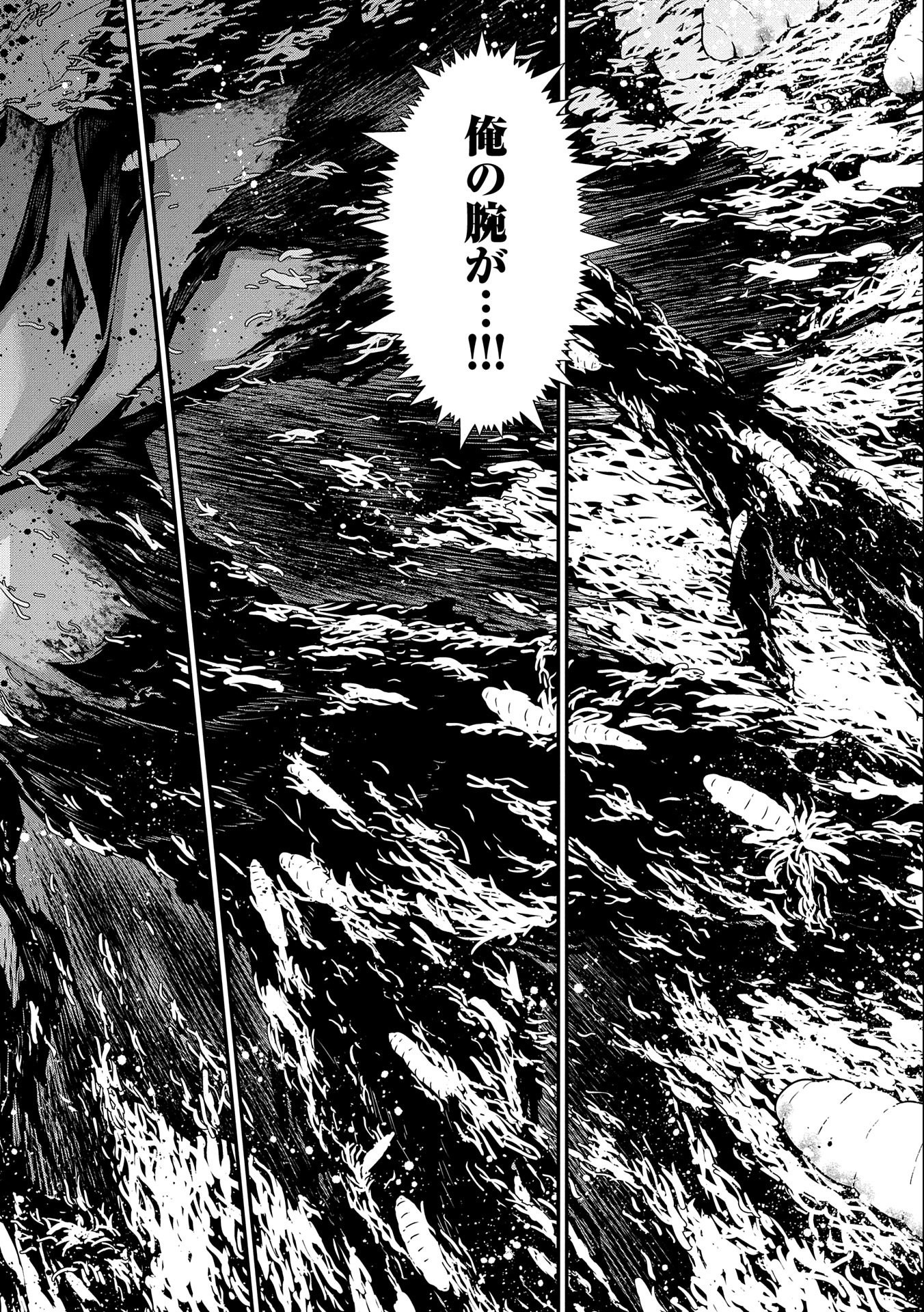 Read THE REVENGE OF THE SOUL EATER (MANGA) - RAW Chapter 2 [High Quality / Full] - Page 26 - nicomanga.net
