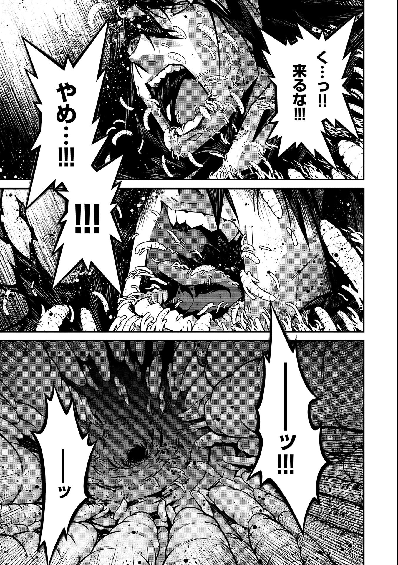 Read THE REVENGE OF THE SOUL EATER (MANGA) - RAW Chapter 2 [High Quality / Full] - Page 33 - nicomanga.net