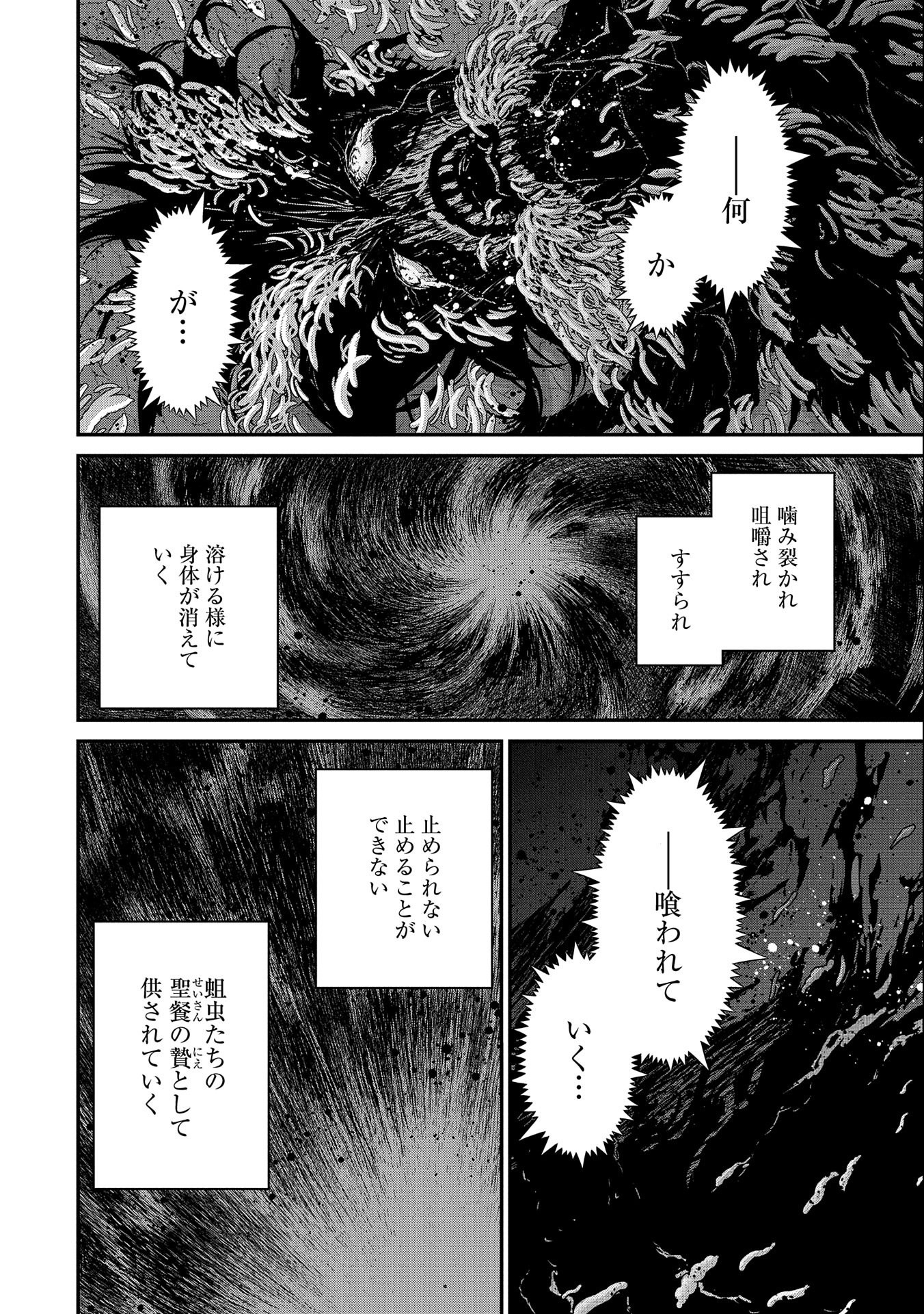 Read THE REVENGE OF THE SOUL EATER (MANGA) - RAW Chapter 2 [High Quality / Full] - Page 38 - nicomanga.net