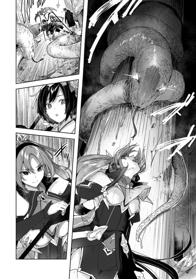MADAN NO OU TO MICHELIA (MANGA) - RAW Chapter 5.1 page 4 - nihonkuni.com