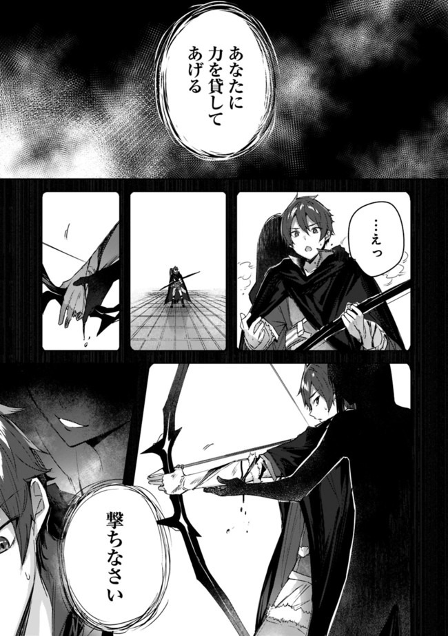 MADAN NO OU TO MICHELIA (MANGA) - RAW Chapter 5.2 page 9 - nihonkuni.com