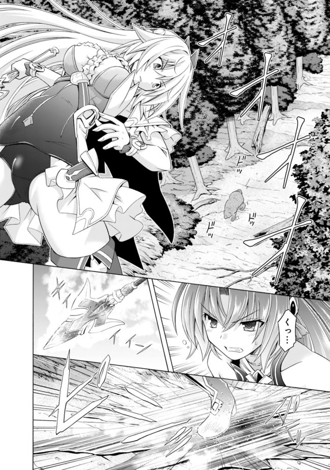 MADAN NO OU TO MICHELIA (MANGA) - RAW Chapter 5.5 page 8 - nihonkuni.com