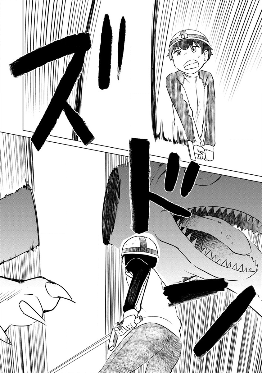 BOKU NO HEYA GA DUNGEON NO KYUUKEIJO NI NATTESHIMATTA KEN: HOUKAGO NO ISEKAI BOUKENBU (MANGA) - RAW Chapter 12 page 8 - nihonkuni.com