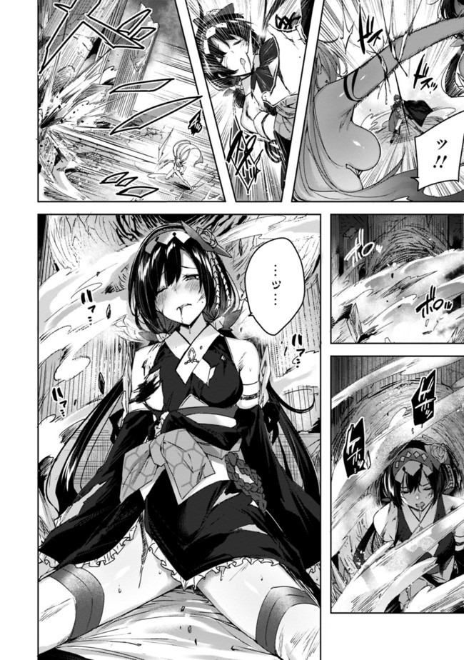 MADAN NO OU TO MICHELIA (MANGA) - RAW Chapter 6.1 page 8 - nihonkuni.com