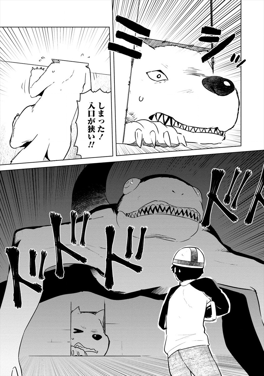 BOKU NO HEYA GA DUNGEON NO KYUUKEIJO NI NATTESHIMATTA KEN: HOUKAGO NO ISEKAI BOUKENBU (MANGA) - RAW Chapter 12 page 5 - nihonkuni.com