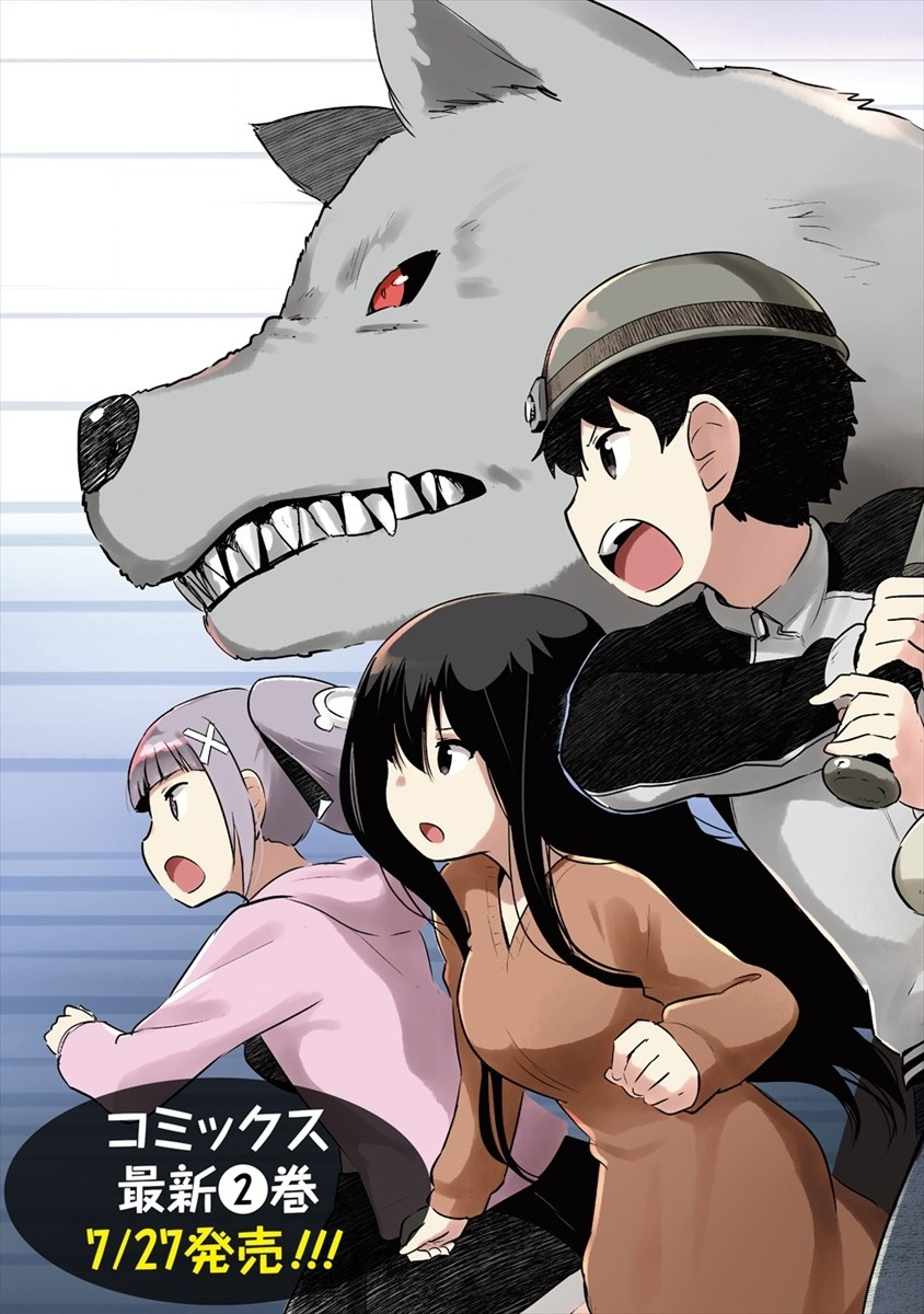 BOKU NO HEYA GA DUNGEON NO KYUUKEIJO NI NATTESHIMATTA KEN: HOUKAGO NO ISEKAI BOUKENBU (MANGA) - RAW Chapter 12 page 3 - nihonkuni.com