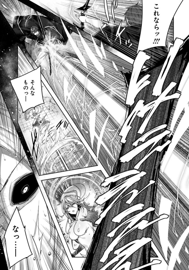 MADAN NO OU TO MICHELIA (MANGA) - RAW Chapter 6.2 page 9 - nihonkuni.com