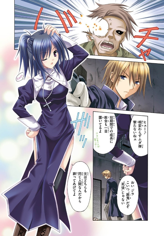 MADAN NO OU TO MICHELIA (MANGA) - RAW Chapter 6.5 page 4 - nihonkuni.com