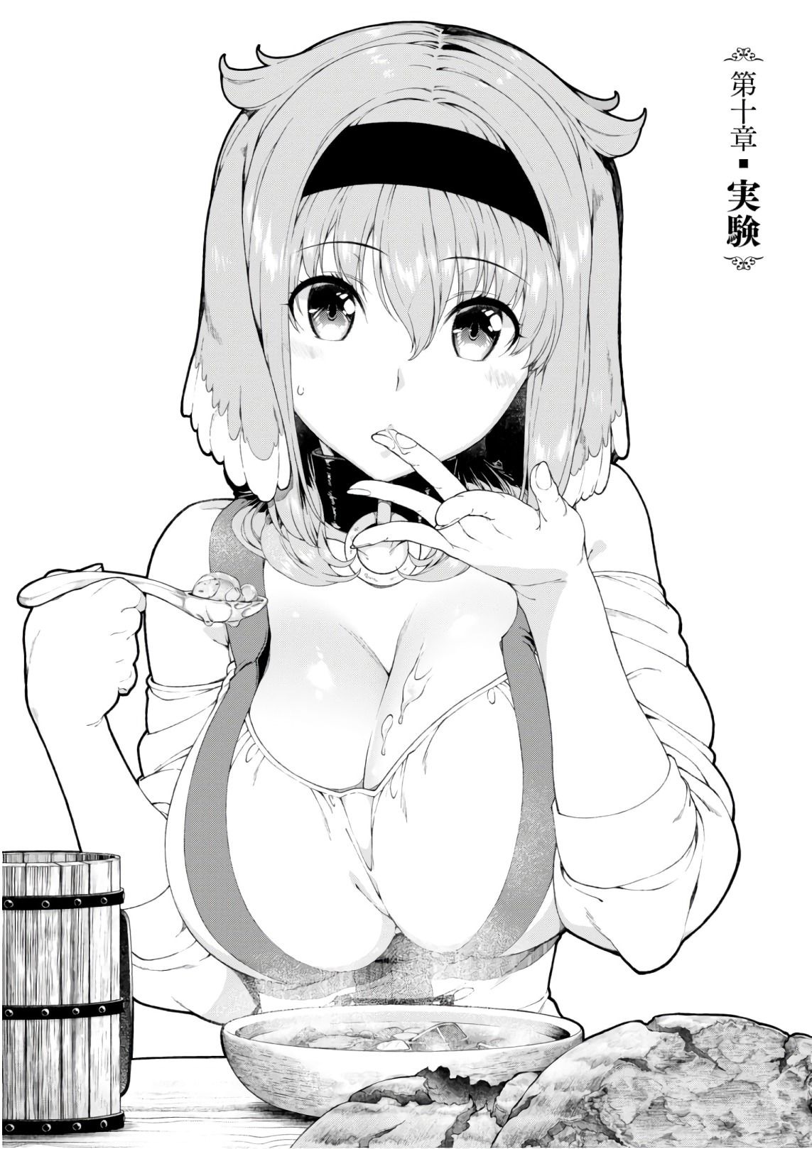 Getting a Harem in the Fantasy World (Manga) Chapter 10 page 2 - nihonkuni.com