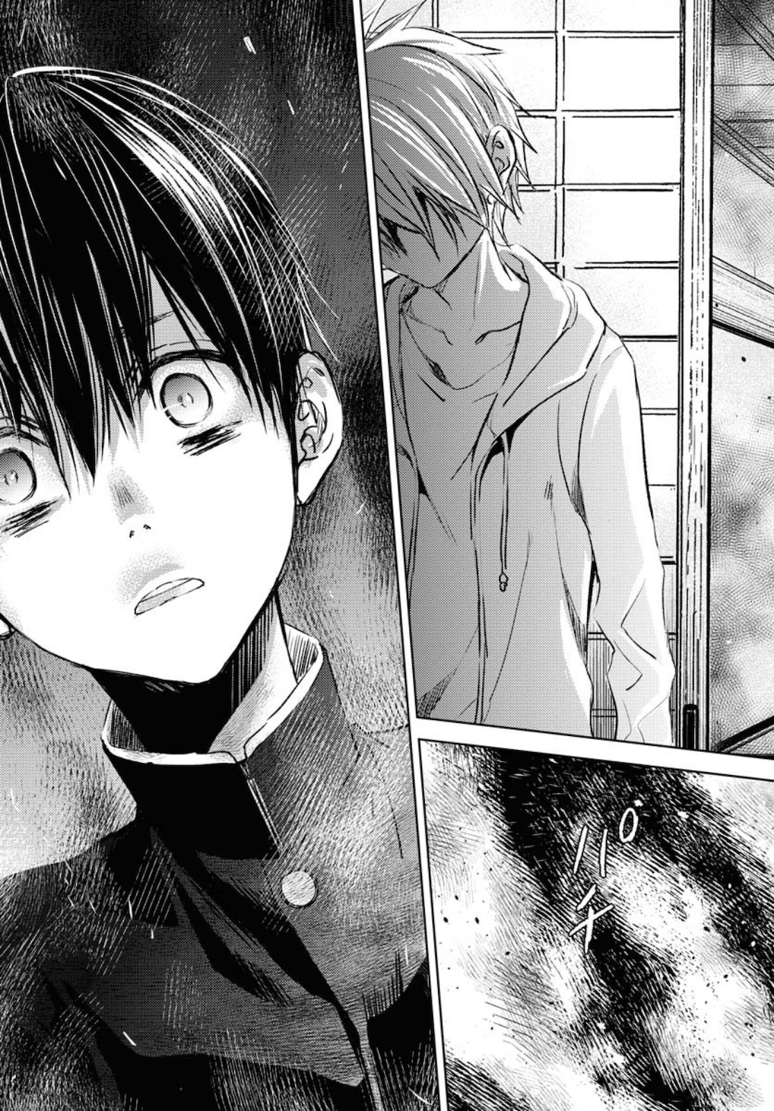 Nakushita Nanika no Sagashikata  Chap 22 - Pic 23