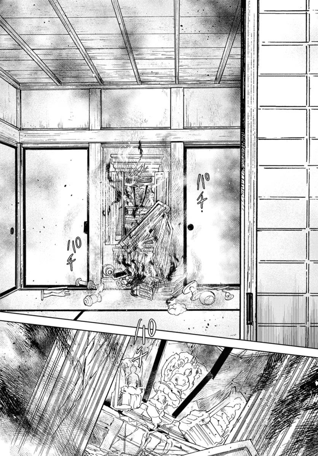 Nakushita Nanika no Sagashikata  Chap 22 - Pic 22