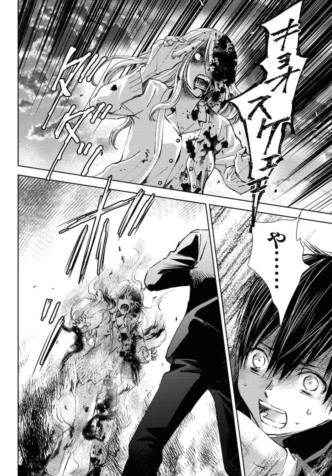 Nakushita Nanika no Sagashikata  Chap 22 - Pic 16