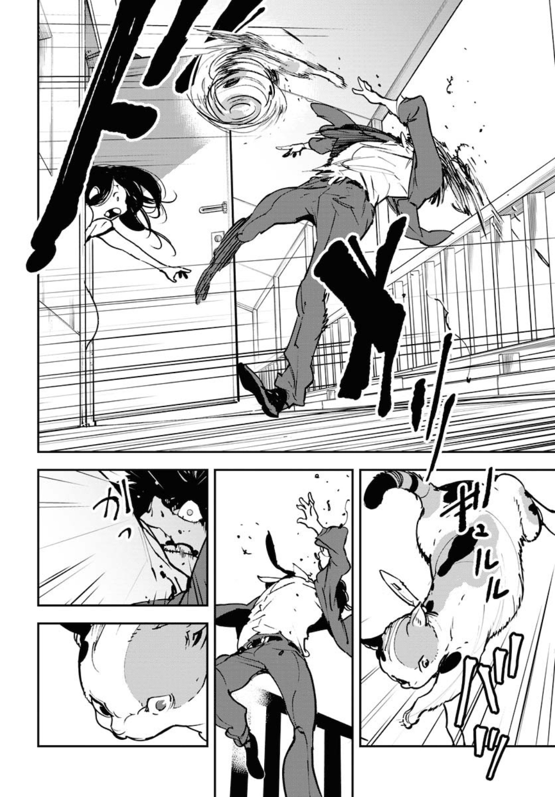 Uchuubito MuuMuu  Chapter 17 page 14 - nihonkuni.com