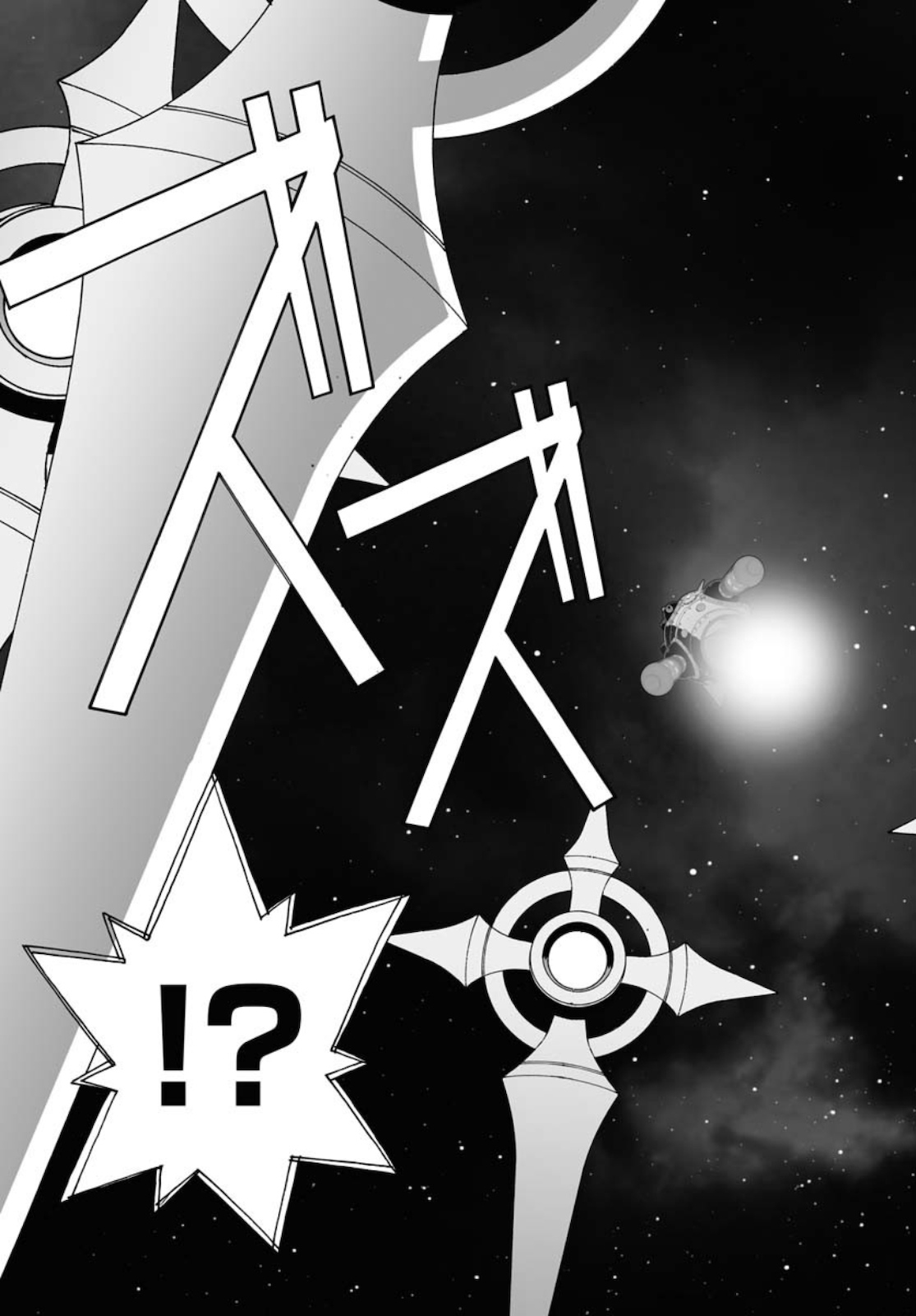 Taiyokei SF Boken Taizen Speope  Chap 20 - Pic 34