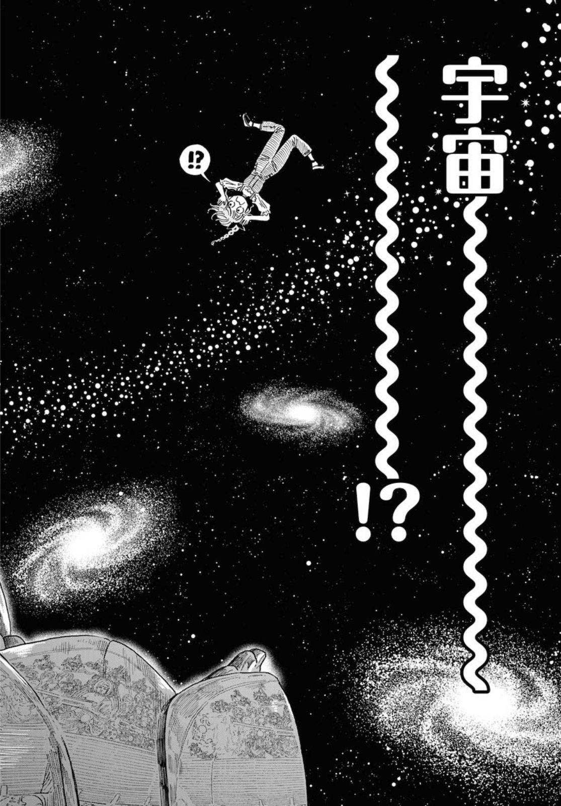 UMA HIME-SAMA TO SHIKA OUJI Chapter 17 page 14 - nihonkuni.com