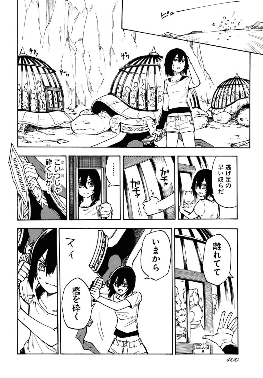 Bye-Bye, Earth  Chap 9 - Pic 20