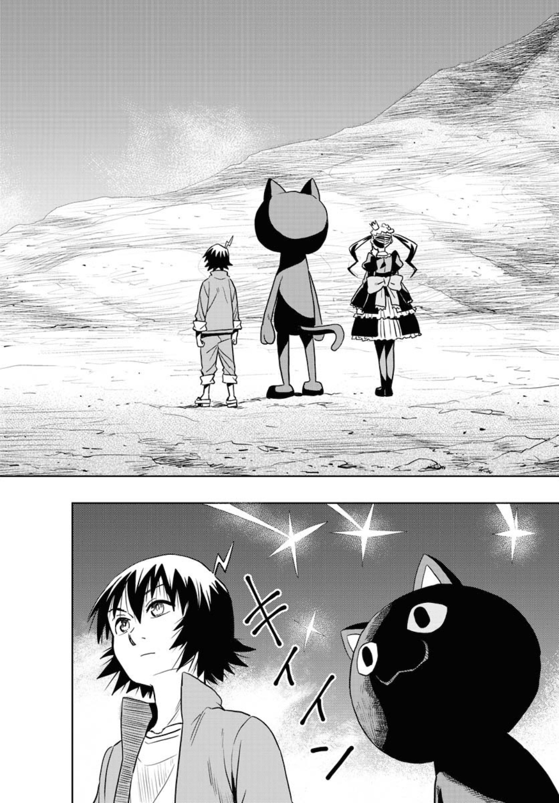 Planet With  Chap 32 - Pic 14