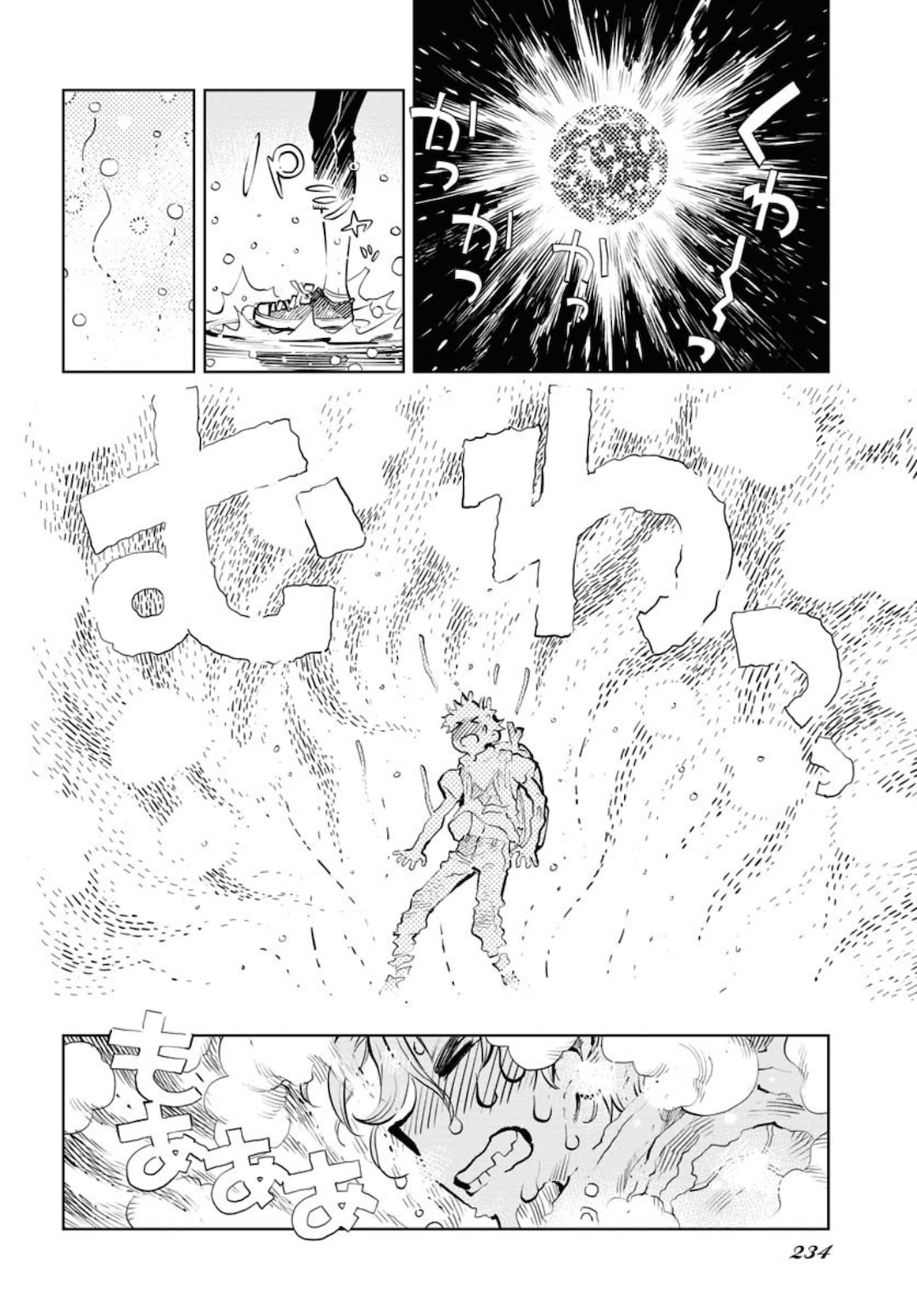 Umi Sora Kaze ni Hana Chap 7 - Pic 11