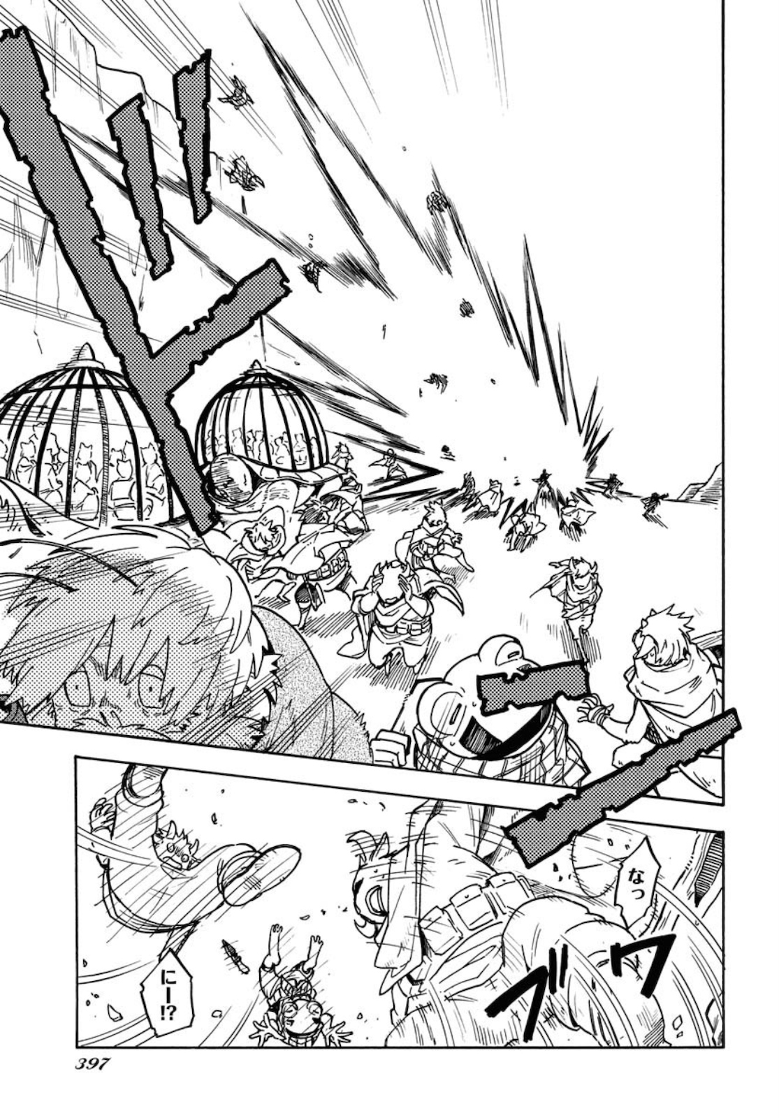 Bye-Bye, Earth  Chap 9 - Pic 17