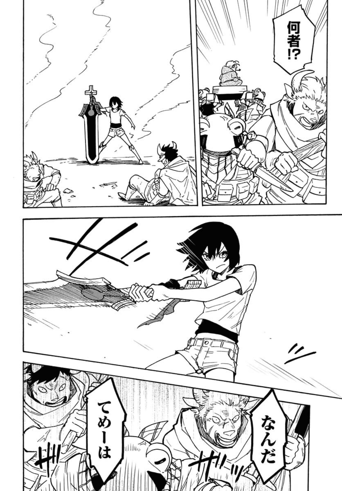 Bye-Bye, Earth  Chap 9 - Pic 18