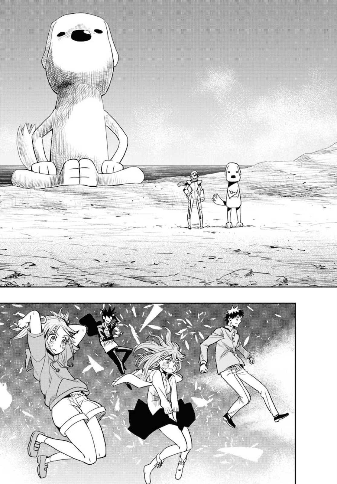 Planet With  Chap 32 - Pic 15