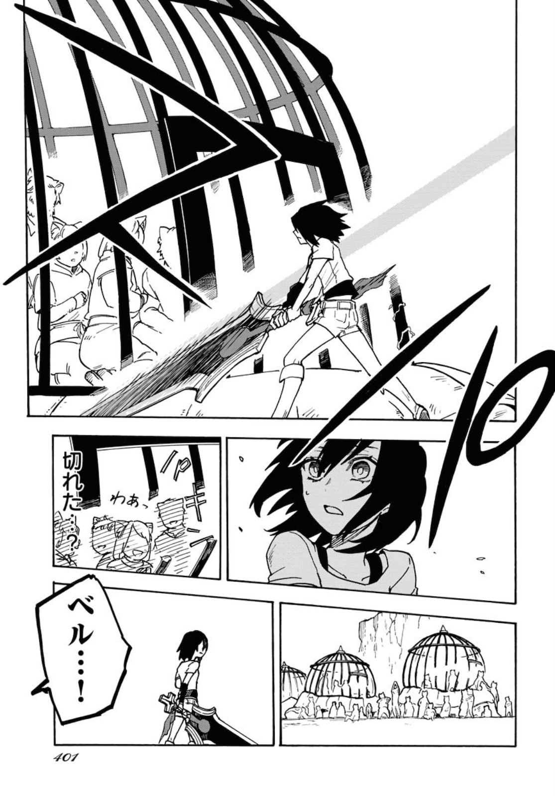 Bye-Bye, Earth  Chap 9 - Pic 21