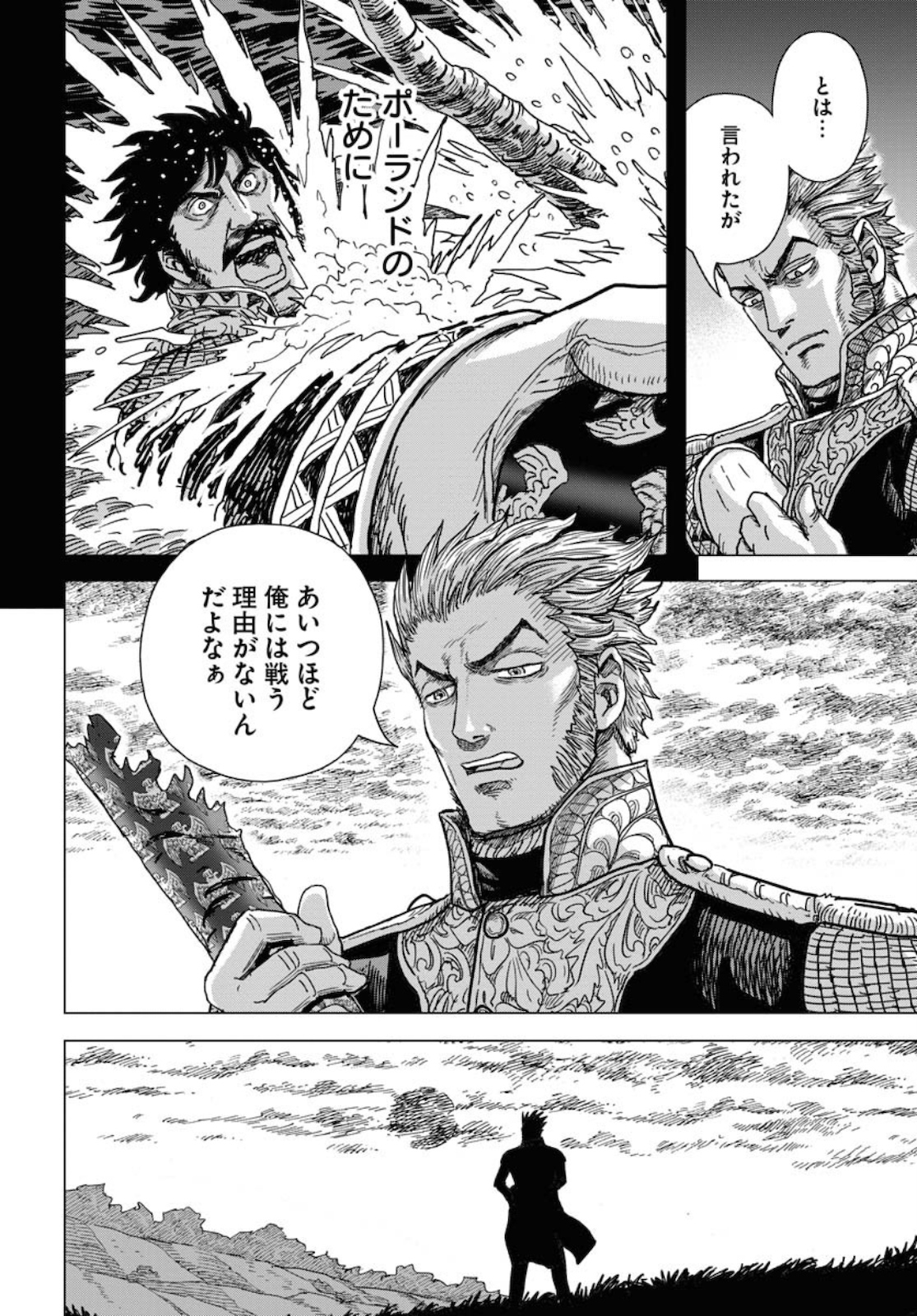 Napoleon - Hadou Shingeki  Chap 118 - Pic 8