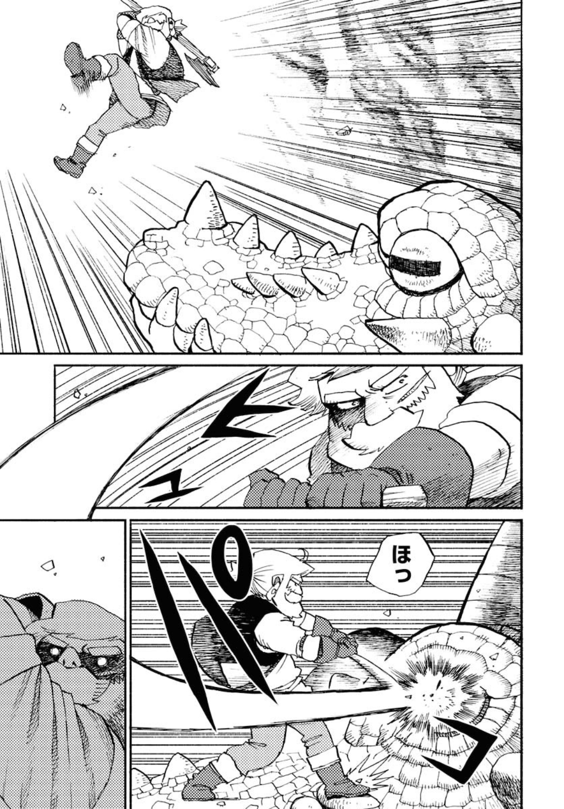 Mamoribito Chap 3 - Pic 25
