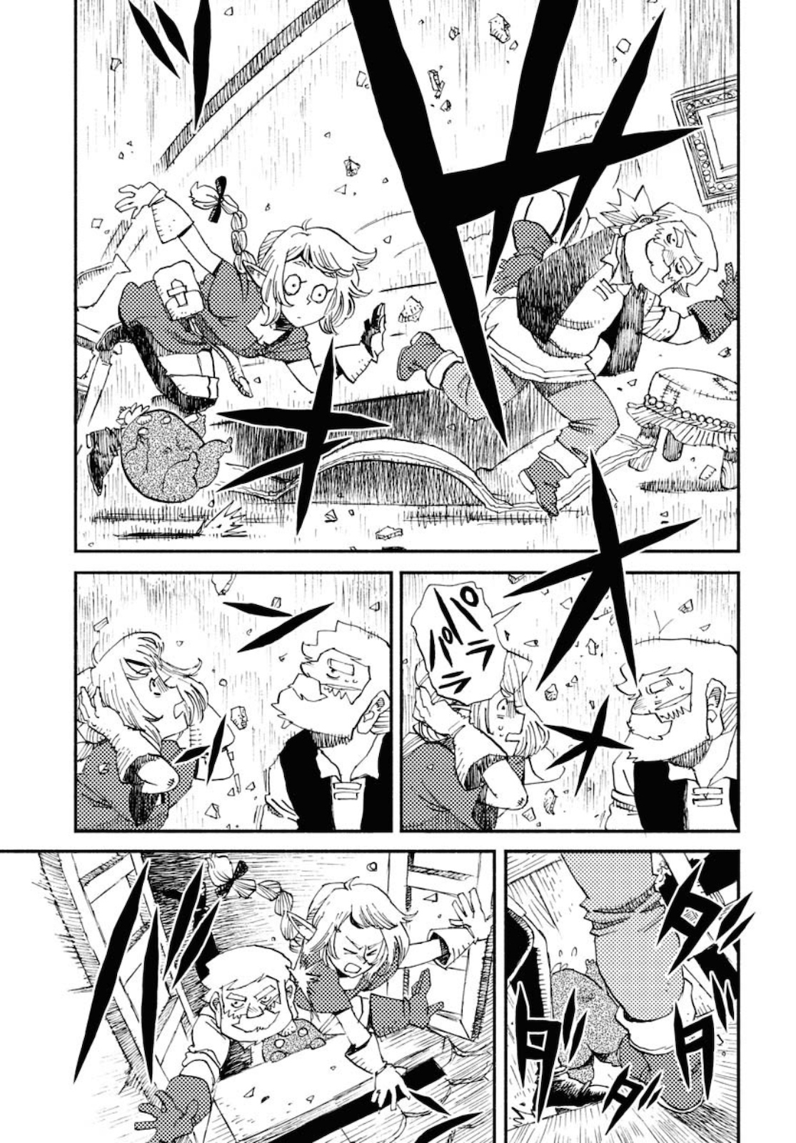 Mamoribito Chap 3 - Pic 17