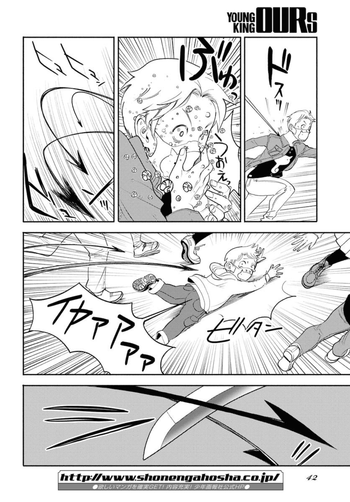 GOAT HEAD Chap 2 - Pic 12