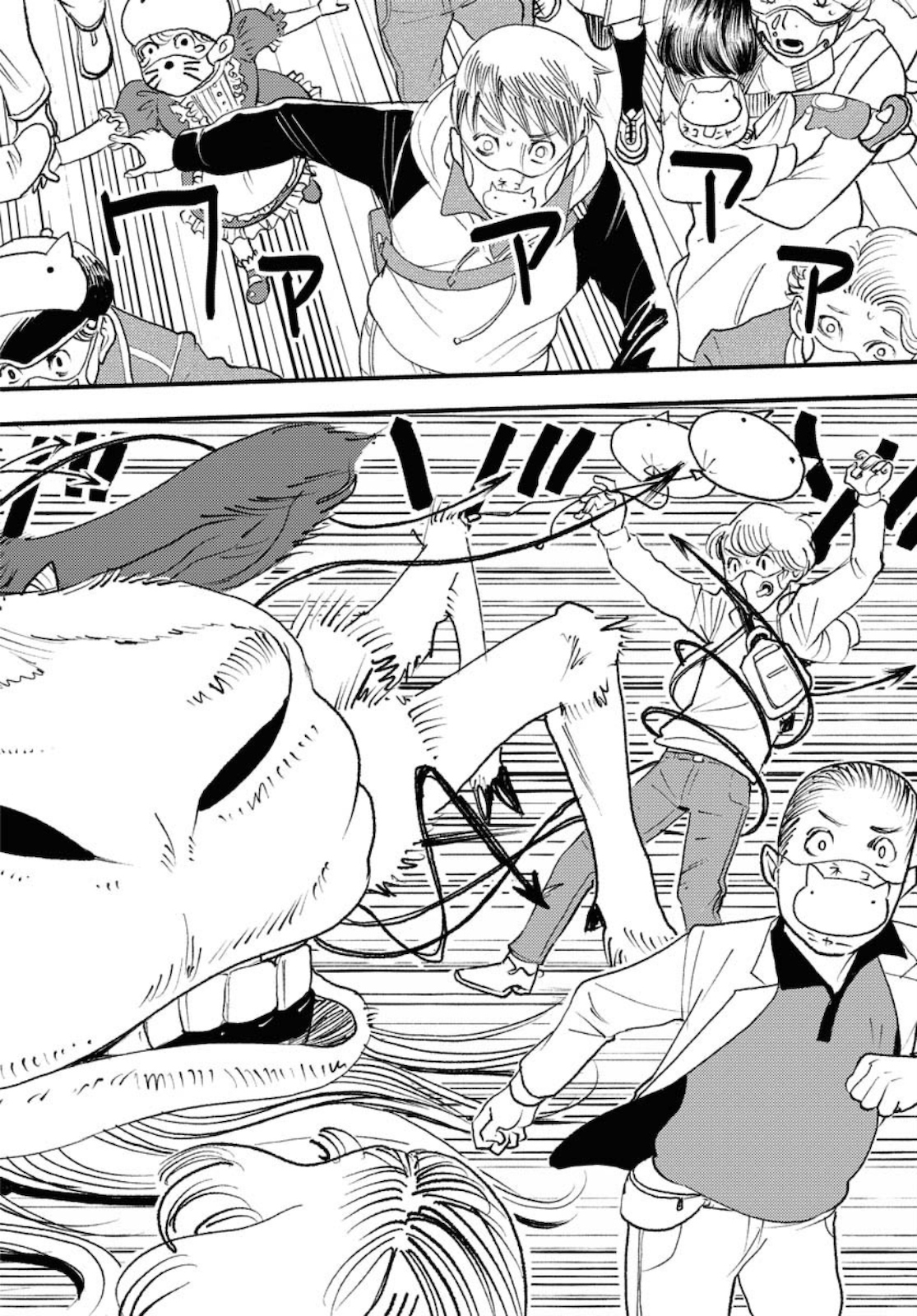 GOAT HEAD Chap 2 - Pic 10